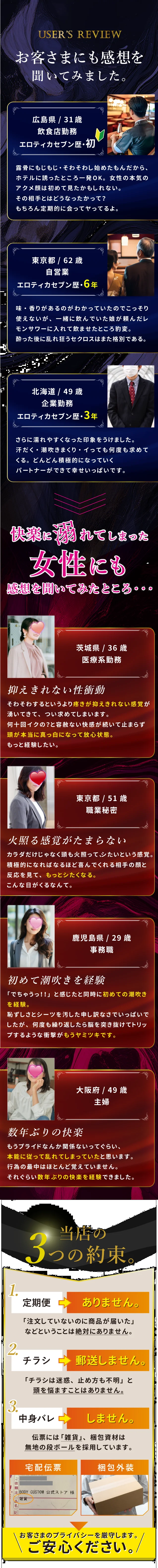 メイン画像下